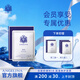 安捷莉娜Angelina保濕修護(hù)面膜M18 5片