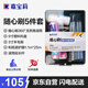 嘉寶莉（CARPOLY）隨心刷豪華全能套裝9寸滾筒羊毛刷伸縮桿遮護(hù)膜滾筒油漆工具組合