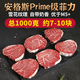 炙乎安格斯原切菲力牛排進(jìn)口谷飼和牛山姆牛排Prime級牛扒M5+惠靈頓 安格斯Prime級原切雪花菲力1000g 原切牛排