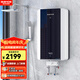 格林姆斯（GLEMOS）電熱水器【304不銹鋼雙內(nèi)膽】家用16升5500W節(jié)能速熱智能恒溫超薄立式扁桶即熱大水量儲(chǔ)水式 16L 5500W DSL-55FC2【節(jié)能速熱】