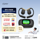 cleerARC 5 Lite 開放式掛耳式AI杜比音效大師音質(zhì)藍牙運動耳機禮物適配華為蘋果小米百億補貼 曜金黑