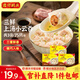 灣仔碼頭 上湯小云吞 早餐速食 生鮮食品 【熱銷(xiāo)爆款】三鮮云吞600g*3袋