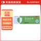 [潔帕舒]地奈德乳膏 0.05%*15g 1盒裝