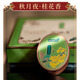 謝馥春謝馥春固體香脂淡香桂花海棠芙蓉瓊花古典東方香水3g 桂花香