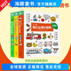 【點讀版】0-4歲幼兒認知小百科全3冊中英雙語啟蒙早教紙板書兒童0到3歲幼兒寶寶認識動物水果蔬菜交通工具顏色啟蒙早教