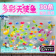 百綸木千彩色天使魚觀賞魚【順豐速發(fā)】群游淡水魚好養(yǎng)耐活熱帶魚新手魚 30條天使魚（顏色混搭）