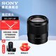 索尼FE 35mm F1.8 全畫幅廣角定焦鏡頭（SEL35F18F） FE 35F1.8F(全畫幅）贈清潔套裝 標(biāo)配