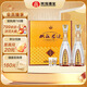 雙溝珍寶坊君坊 41.8度(500ml+20ml)*2瓶 禮盒 濃香型白酒 節(jié)日送禮