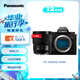 松下S5M2+（50mm F1.8） 白盒單鏡頭定焦套裝  全畫幅微單相機 約2420萬有效像素 新相位混合對焦
