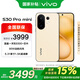 vivo S30 Pro mini 16+512G 檸檬黃 國家補貼 藍晶x天璣9300+  超薄藍海電池 拍照手機【移動補貼】