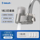 歐琳龍頭凈水器氫氧活水長效過濾家用廚房水龍頭自來水直飲凈化活性炭 氫氧活水龍頭【三只PLUS濾芯】