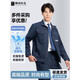 帥帝拉克春秋工作服男裝防靜電高級(jí)工裝新款辦公室企業(yè)車間定制勞保服套裝 【高端品質(zhì)】套裝-藏藍(lán)色/156 XL (175) 【建議140-160斤左右】