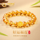 中國黃金蓮花黃金手鏈女足金天然招財黃水晶手串七夕情人節(jié)禮物送女友老婆 足金蓮花金珠手串【花束禮盒】