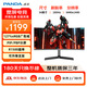 熊貓34英寸電競帶魚屏 180Hz高刷 WQHD準4K R1500曲面屏 21:9 PIP/PBP分屏 升降旋轉顯示器MX34U6