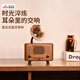 RiksoinG3000高品質(zhì)喇叭花音響木質(zhì) 居家藝術(shù)復(fù)古無(wú)線(xiàn)藍(lán)牙音箱便攜式戶(hù)外FM收音機(jī)禮物 標(biāo)準(zhǔn)版【HiFi音質(zhì)-5.4藍(lán)牙芯片】