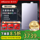萬(wàn)和[官方正品]門(mén)店同款 智能增壓 五重凈水健康洗浴 定時(shí)預(yù)約 零冷水YL4系列 wifi手機(jī)APP遠(yuǎn)程控 17L JSQ32-17YL4