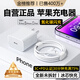 AMKE【原充正品】蘋果充電線30W快充套裝適配iPhone14/13promax/12plus/11/8/XR手機充電器原裝數據線 【原充正品】蘋果30W快充頭+快充線2米