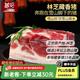 藏好 藏香黑豬前腿肉后腿肉生鮮西藏林芝高原散養(yǎng)原生態(tài)土豬365天現(xiàn)殺 前腿肉【5斤精選】
