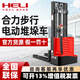 合力電動叉車步行式電動托盤叉車電動堆高噸電動升降堆垛車鏟車 合力步行式1.5噸2米