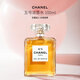 香奈兒（Chanel）五號濃香水(經(jīng)典)N5 醛香花香調(diào) 100ml 奢侈生日七夕禮物自營