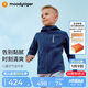 moodytiger兒童外套防風高彈春秋裝男童外套吸濕排汗舒適空氣層女童運動衣