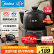 美的（Midea）智能煎藥壺中藥鍋中藥壺煎藥壺熬中藥藥罐全自動煎藥養(yǎng)生壺家用大容量分體式陶瓷養(yǎng)生壺JYC3060