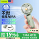 CangHua 手持小風(fēng)扇 大風(fēng)力超長(cháng)續航隨身便攜式充電風(fēng)扇迷你小型靜音學(xué)生兒童嬰兒戶(hù)外電手拿風(fēng)扇 綠