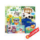 寶寶觸摸書+翻翻書+洞洞書+睡前故事共21冊 0-2歲觸覺啟蒙感官刺激認(rèn)知嬰幼兒觸感早教益智玩具3-6歲兒童繪本立體書地板書撕不爛