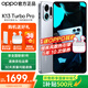 OPPO K13 Turbo Pro 5G新品手機【國家補貼】  k13Turbopro 全網(wǎng)通學(xué)生拍照大電池長續(xù)航智能手機 騎士銀 12GB+256GB 官方標配【全國聯(lián)?！? title=