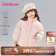 笛莎（DEESHA）童裝女童時(shí)尚短款立領(lǐng)保暖羽絨服2024冬季新款女寶寶加厚面包服 泡芙粉 120