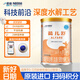 雀巢雀巢藹兒舒特殊醫學(xué)用途嬰兒乳蛋白深度水解奶粉配方食品400g正品 1罐】罐底驗真偽