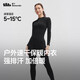 蕉下保暖內衣女士加厚秋衣秋褲套裝肌底秋冬運動(dòng)速干排汗抗濕冷