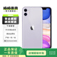Apple 蘋果 iPhone 11 蘋果11 雙卡雙待 國行 二手蘋果手機 游戲手機 紫色 128GB