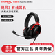 極度未知極度未知Cloud2颶風(fēng)2耳機帶靈音聲卡颶風(fēng)3吃雞cs頭戴式游戲 【颶風(fēng)3有線(xiàn)】全新升級丨黑紅