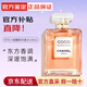 香奈兒（Chanel）官方旗艦正品可可小姐香水COCO淡香氛節(jié)日七夕情人節(jié)禮物送女友 可可小姐女士濃香水-馥郁香100ml