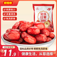 好想你 樹上糧倉三級免洗紅棗500g/袋  蜜餞果干新疆特產(chǎn)大棗煮粥煲湯