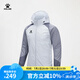 卡爾美（KELME）風雨衣梭織外套男2023秋季新款足球訓練連帽開衫運動 高級灰 L