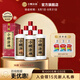 小糊涂仙公司出品小糊涂神【普神】38度白酒濃香型500ml佳釀送禮 500mL 6瓶 *【小糊涂神】