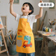 美芯美棉兒童畫(huà)畫(huà)罩衣防水防油圍裙男孩廚房洗碗衣服美術(shù)生書(shū)法專(zhuān)用繪畫(huà)女 小恐龍 130(建議5-8歲)