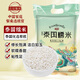 品冠膳食 泰國糯米 進(jìn)口長(cháng)糯米 江米  端午節 五谷雜糧 5斤真空裝 