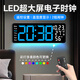 琪特掛鐘2025新款家用臥室靜音免打孔鐘表現(xiàn)代簡約大氣掛墻電子時鐘 17.3寸經(jīng)典方形【藍(lán)白燈光】