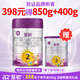 至初（A2）a2至初2段較大嬰兒配方奶粉 6-12月齡 850g 1罐 注冊(cè)新客398下單送400g