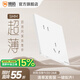 獅盾開關(guān)插座面板超薄 家用86型暗裝電源五孔插座空調(diào)熱水器插座S20 斜五孔插座 86型