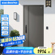 盼盼（Pan Pan）防盜門(mén)別墅大門(mén)甲級家用加高門(mén)頭安全門(mén)指紋鎖子母門(mén)單門(mén)防撬防盜入戶(hù)門(mén) 【萊茵M】單門(mén)-2050*960-外開(kāi) 機械鎖