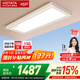 好太太電動晾衣架隱形晾衣機(jī)陽臺全自動智能照明隱藏式升降晾衣服架 D-3188: 極薄全屏LED+4晾桿