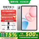 榮耀平板10 【國(guó)家補(bǔ)貼15%平板】12.1英寸高刷大屏 純凈學(xué)習(xí)空間 輕薄大電池平板電腦 學(xué)習(xí)機(jī) 家長(zhǎng)守護(hù) 蒼山灰 12GB+512GB 標(biāo)準(zhǔn)版