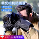 UECYXOP相機(jī)防雨罩 攝影遮雨衣 防水防塵防風(fēng)沙套 適用于佳能尼康富士索尼松下微單單反相機(jī)中長(zhǎng)焦配件 相機(jī)防雨罩【黑色】 防水防塵防風(fēng)沙