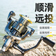 北翔卡斯基小斯泰拉紡車輪路亞全金屬斜口線杯遠(yuǎn)投微物小高爾夫紡車輪 【1代】1500斜口淺線杯【微物路亞】