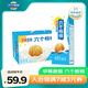 養(yǎng)元六個(gè)核桃早餐核桃乳250ml*20盒植物蛋白飲料 整箱裝