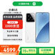 小米（MI）15 16+1TB 白色 徠卡光學(xué)Summilux高速鏡頭 驍龍8至尊版 小米紅米手機(jī)【贈(zèng)話費(fèi)券】國(guó)家補(bǔ)貼